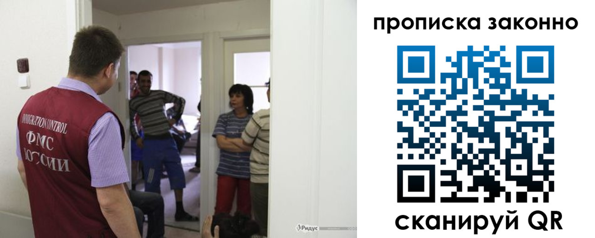 прописка для школы в Орле